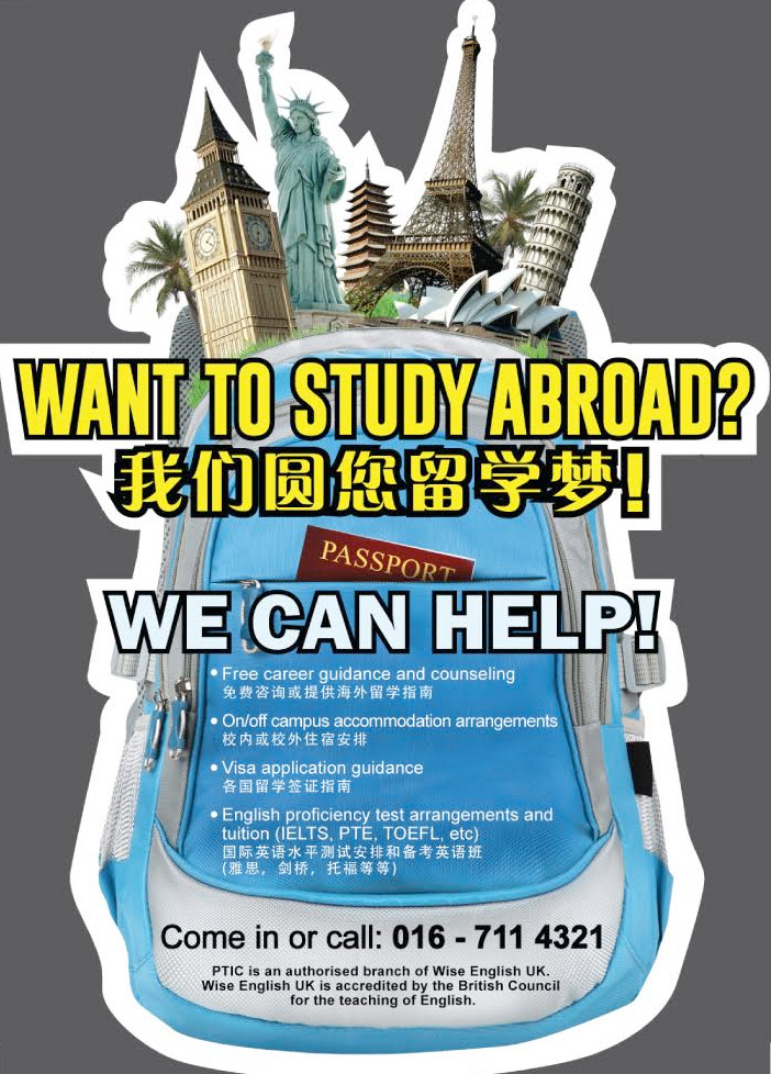 PTIC Study Abroad sticker